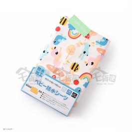 【日本西松屋】ELFIN DOLL 三層防水隔尿墊（竹纖維抗菌）