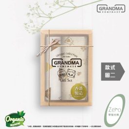 【禮盒裝】[Zero] 有機固重安撫米袋（全純棉）外套任選二+禮盒