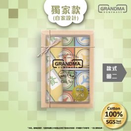 【禮盒裝】[SGS-1] 棉布限定安撫米袋（全純棉）外套任選二+禮盒