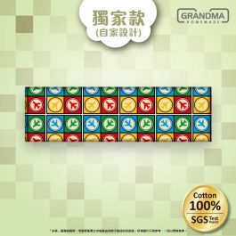 【限定版】HK01 [SGS-1] – 棉布嬰兒米袋（全純棉）內含填充
