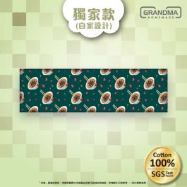 【限定版】HK04 [SGS-1] – 棉布嬰兒米袋（全純棉）內含填充