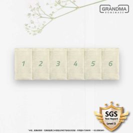 【限定版】HK01 [SGS-1] – 棉布嬰兒米袋（全純棉）內含填充