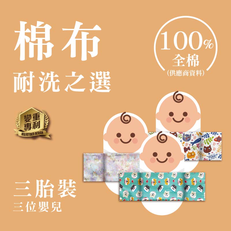 【現貨三胎裝】棉布初生安撫米袋(全純棉)內含填充