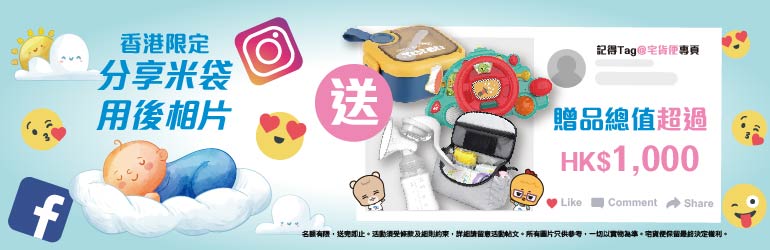 GH_webside_offer_banner_3