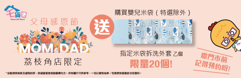 mother+father_day_checkout_banner_br