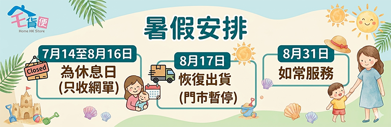 summer_note_checkout_br